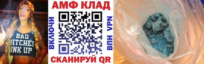 блэк спрут как войти  что такое   Болохово  shop официальный сайт  АМФ 97% 