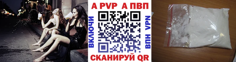 APVP СК КРИС  Болохово 