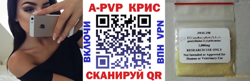 A PVP VHQ Болохово
