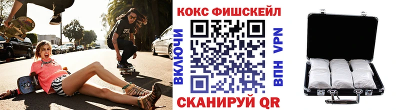 КОКАИН 97% KRAKEN ТОР Болохово дарнет шоп