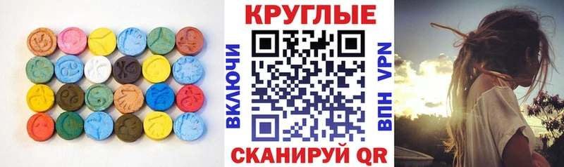 Ecstasy MDMA  что такое   blacksprut онион  Болохово 