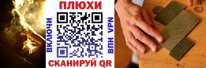 ГАШ гашик  Болохово 