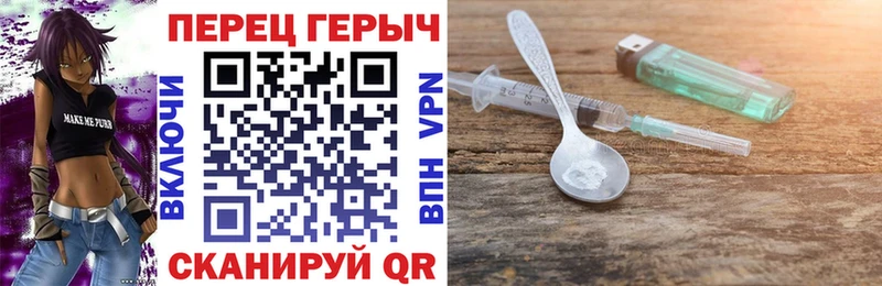 ГЕРОИН гречка  закладка  Болохово 