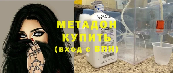гидра Белоозёрский