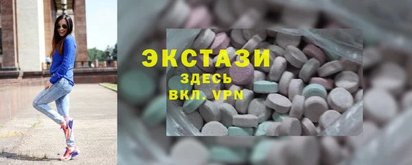 ешки Белокуриха