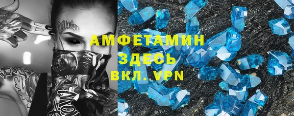 ешки Белокуриха