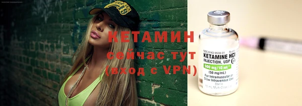 ешки Белокуриха