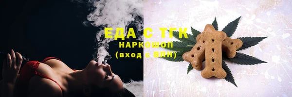 прущие грибы Беломорск