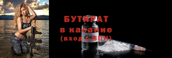 винт Богородицк