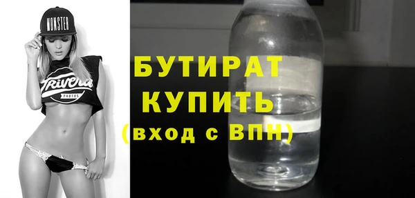 гидра Белоозёрский