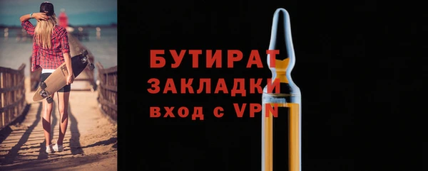прущая мука Богородск