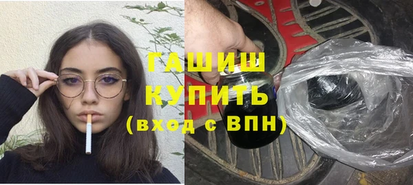 героин Верея