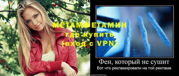 ешки Белокуриха
