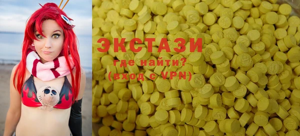 ECSTASY Верхний Тагил