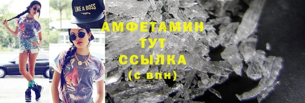 прущая мука Богородск