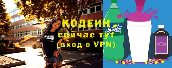 гидра Белоозёрский