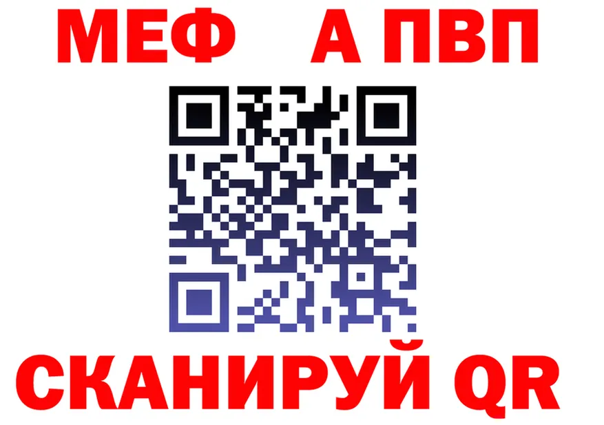 A PVP СК ссылки это mega Болохово