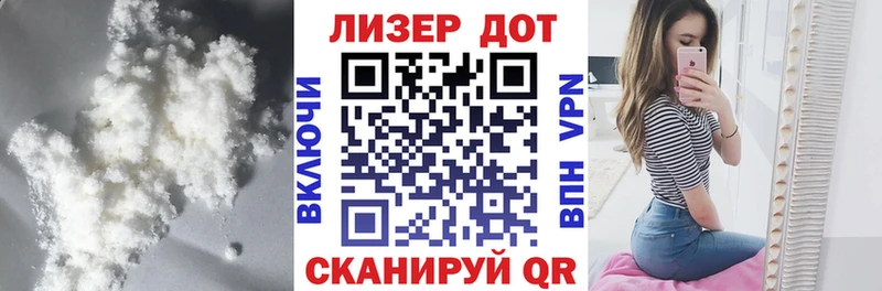 Лсд 25 экстази кислота  hydra маркетплейс  Болохово  цены  