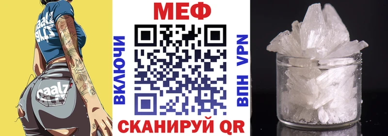 МЕФ мука  ОМГ ОМГ рабочий сайт  Болохово 