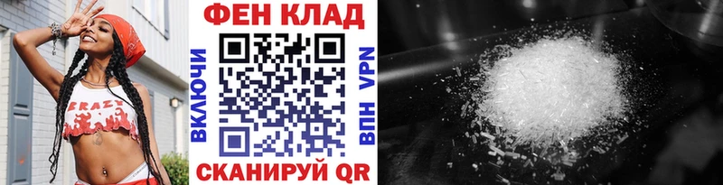 Метамфетамин Декстрометамфетамин 99.9%  Болохово 