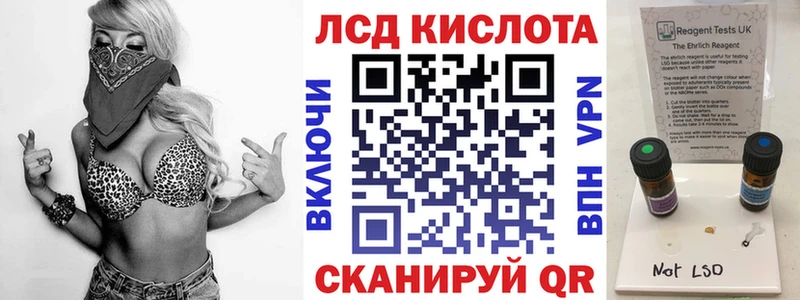 Марки 25I-NBOMe 1,5мг  Болохово 