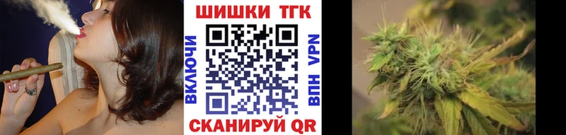 Шишки марихуана сатива  ссылка на мегу как зайти  Болохово 
